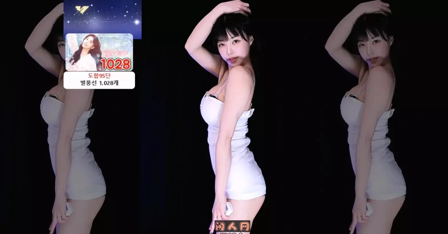 韩国Afreeca TV主播@BJ阿丽莎2024年5月热舞视频合集 韩国主播 第1张