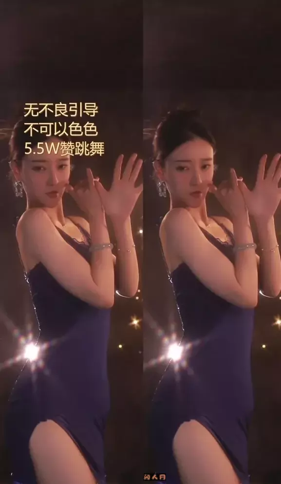 抖音主播@痣铃-有鱼er 2023年4-5月热舞视频合集 抖音快手 第3张