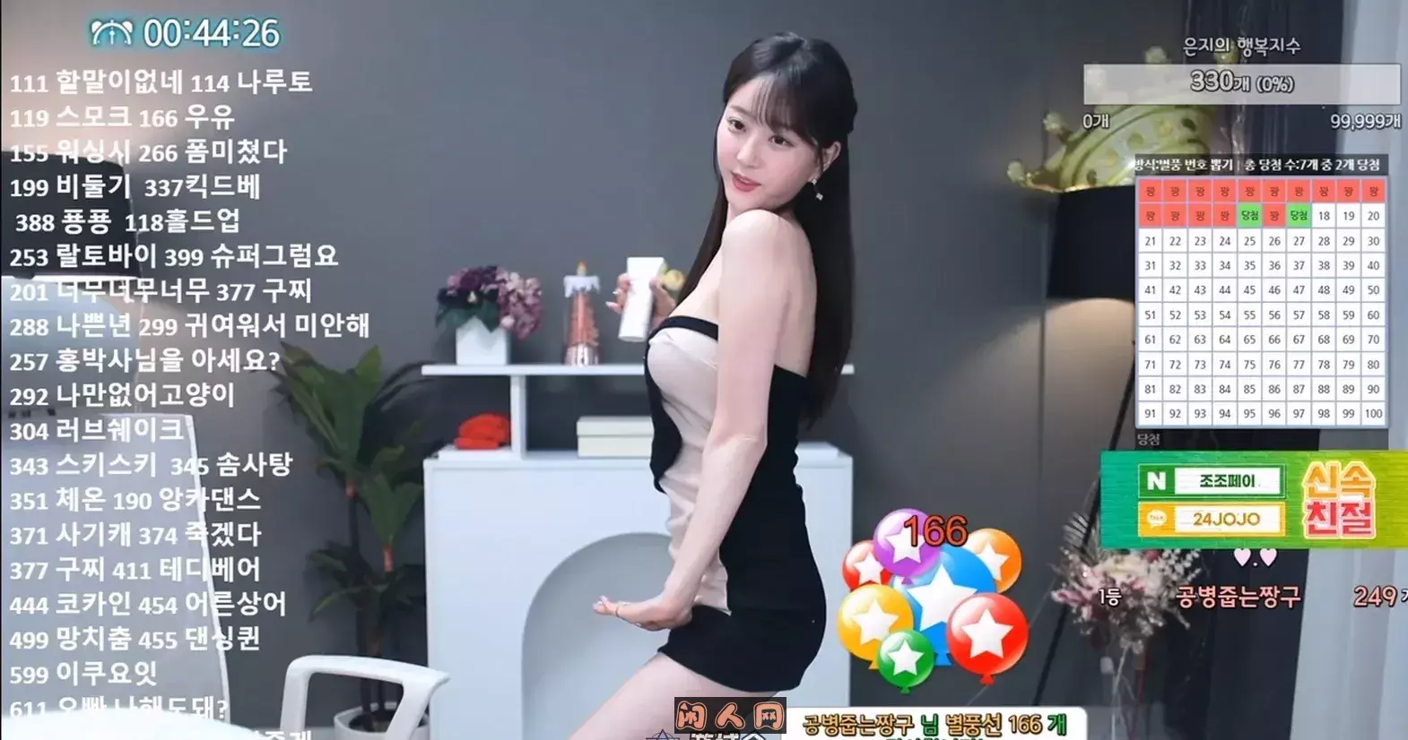 韩国AfreecaTV@BJ世雅舞蹈主播2024年2-3月热舞视频合集 韩国主播 第3张
