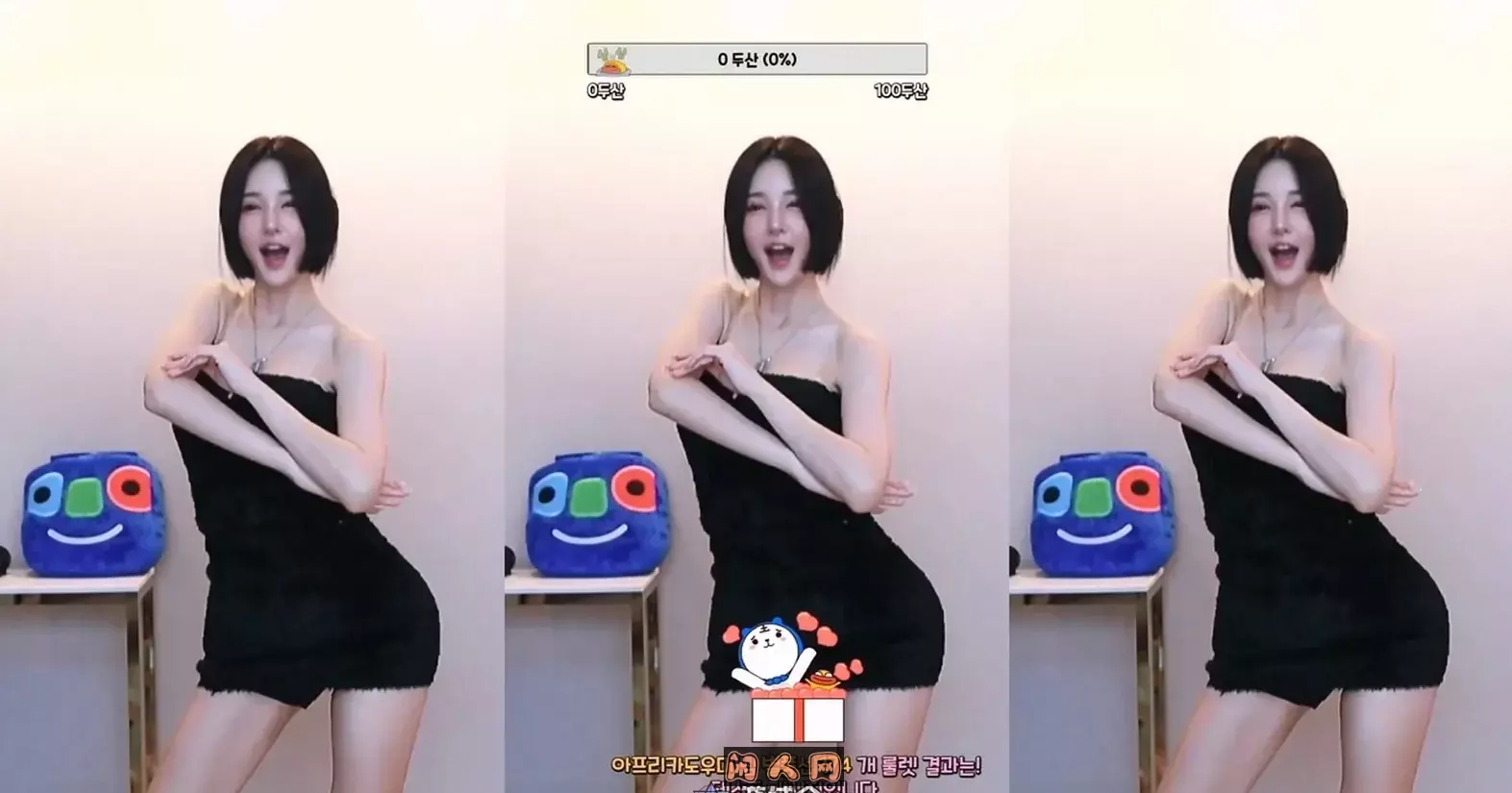 韩国女主播@BJ邢英AfreecaTV 2024年2-3月热舞视频合集 韩国主播 第4张