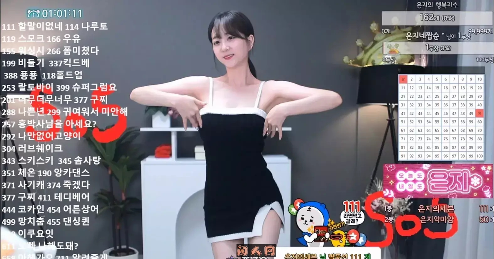 韩国AfreecaTV@BJ世雅舞蹈主播2024年2-3月热舞视频合集 韩国主播 第4张