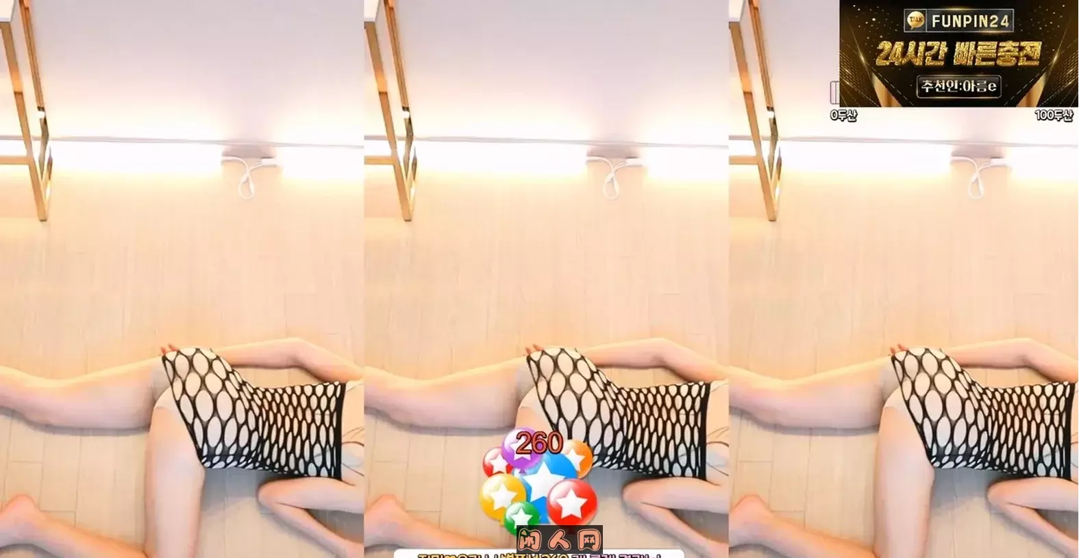 韩国女主播@BJ邢英AfreecaTV 2024年2-3月热舞视频合集 韩国主播 第5张