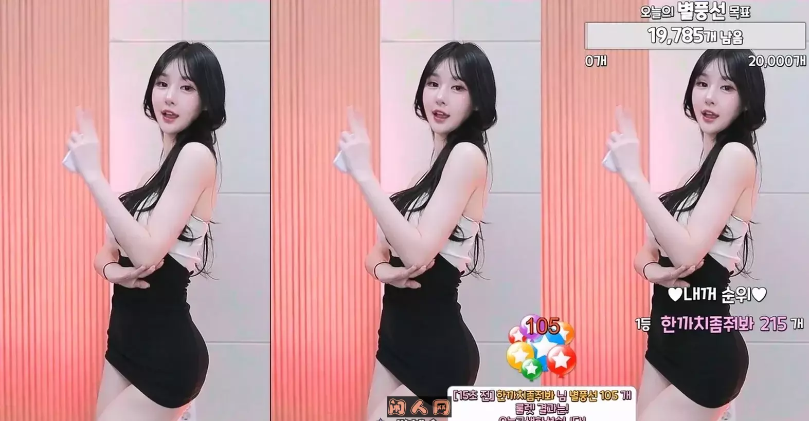 韩国女主播@BJ邢英 2024年4-5月热舞视频合集 韩国主播 第6张-闲人网 韩国女主播@BJ邢英 2024年4-5月热舞视频合集