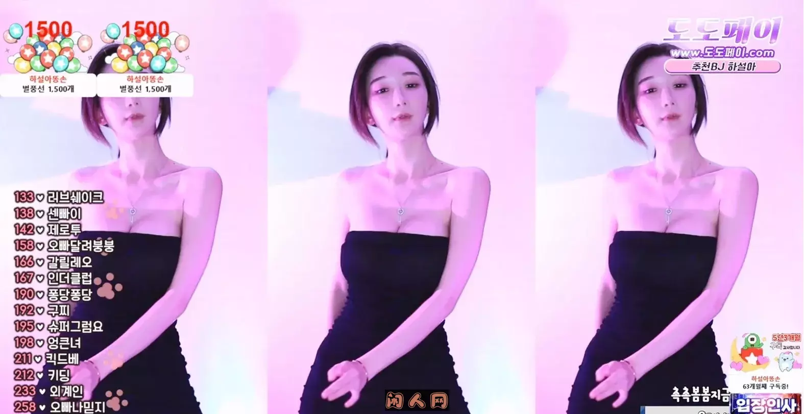 韩国主播@BJ韩叶拉(하설아) 2024年4-5月热舞视频合集 韩国主播 第5张-闲人网 韩国主播@BJ韩叶拉(하설아) 2024年4-5月热舞视频合集