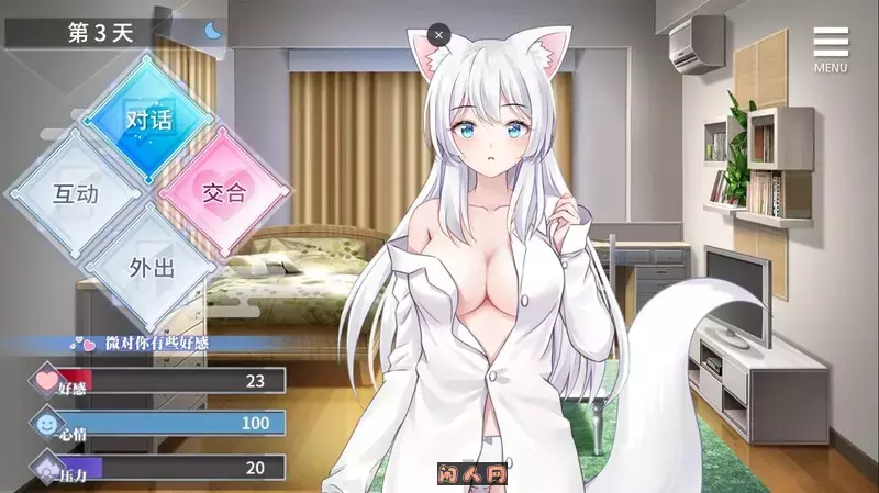 [养成SLG/动态]与狐妖的同居生活Living together with FoxDemon Vivi  STEAM官中步兵1.20G ACG电脑端 第3张