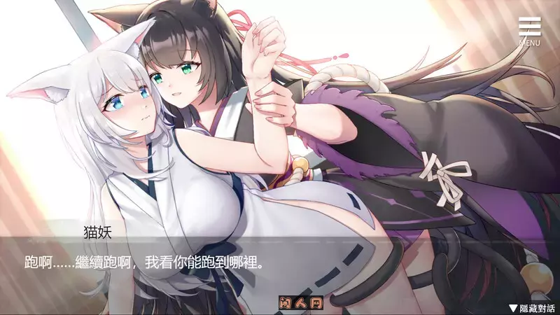 [养成SLG/动态]与狐妖的同居生活Living together with FoxDemon Vivi  STEAM官中步兵1.20G ACG电脑端 第4张