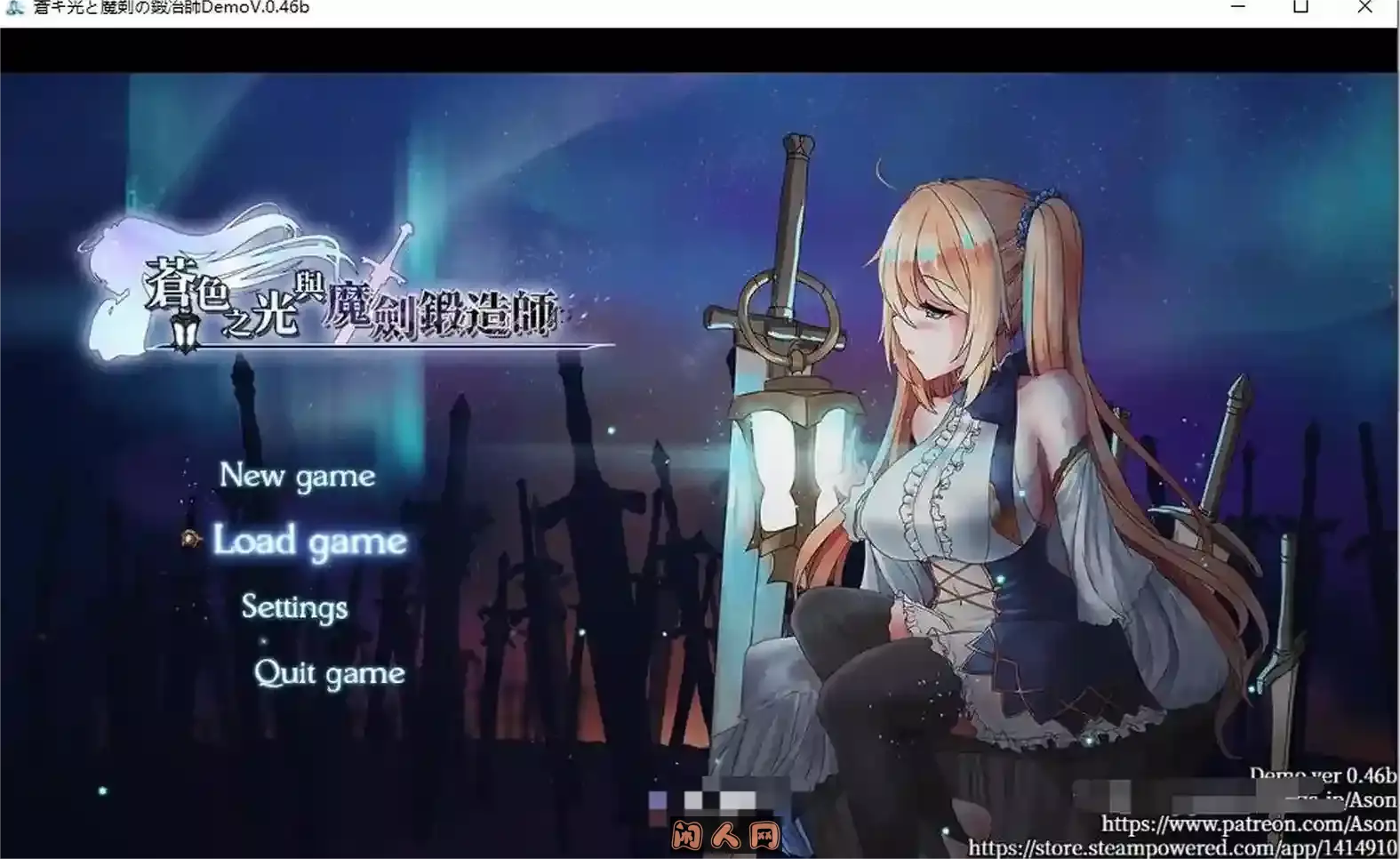 [日系RPG/动态]苍色之光与魔剑锻造师 蒼キ光と魔剣の鍛冶師V0.86E 官方中文版1.9G ACG电脑端 第1张