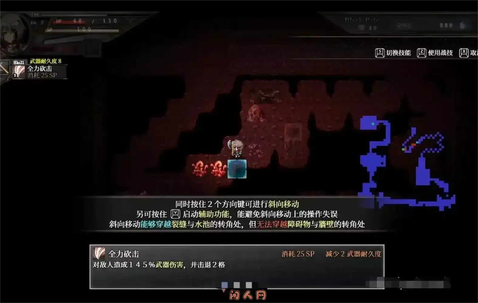 [日系RPG/动态]苍色之光与魔剑锻造师 蒼キ光と魔剣の鍛冶師V0.86E 官方中文版1.9G ACG电脑端 第2张