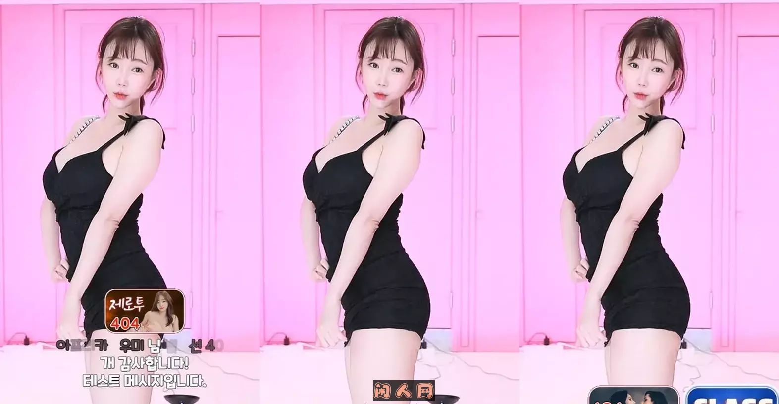 韩国美女主播@BJ赛利 2024年6-7月热舞视频合集 韩国主播 第6张-闲人网 韩国美女主播@BJ赛利 2024年6-7月热舞视频合集