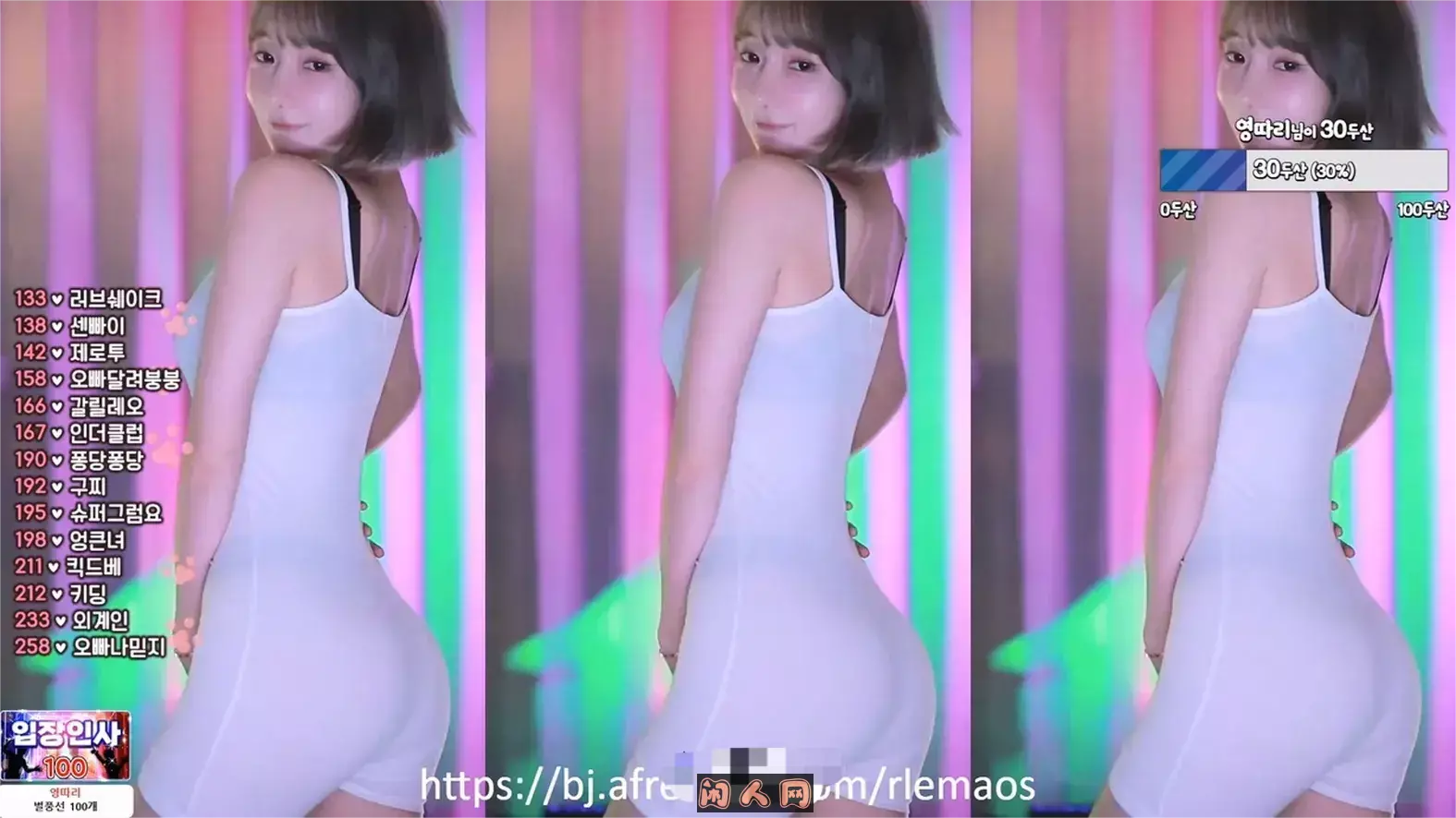 韩国AfreecaTV主播@BJ韩叶拉(하설아) 2024年6-7月热舞视频合集 韩国主播 第8张