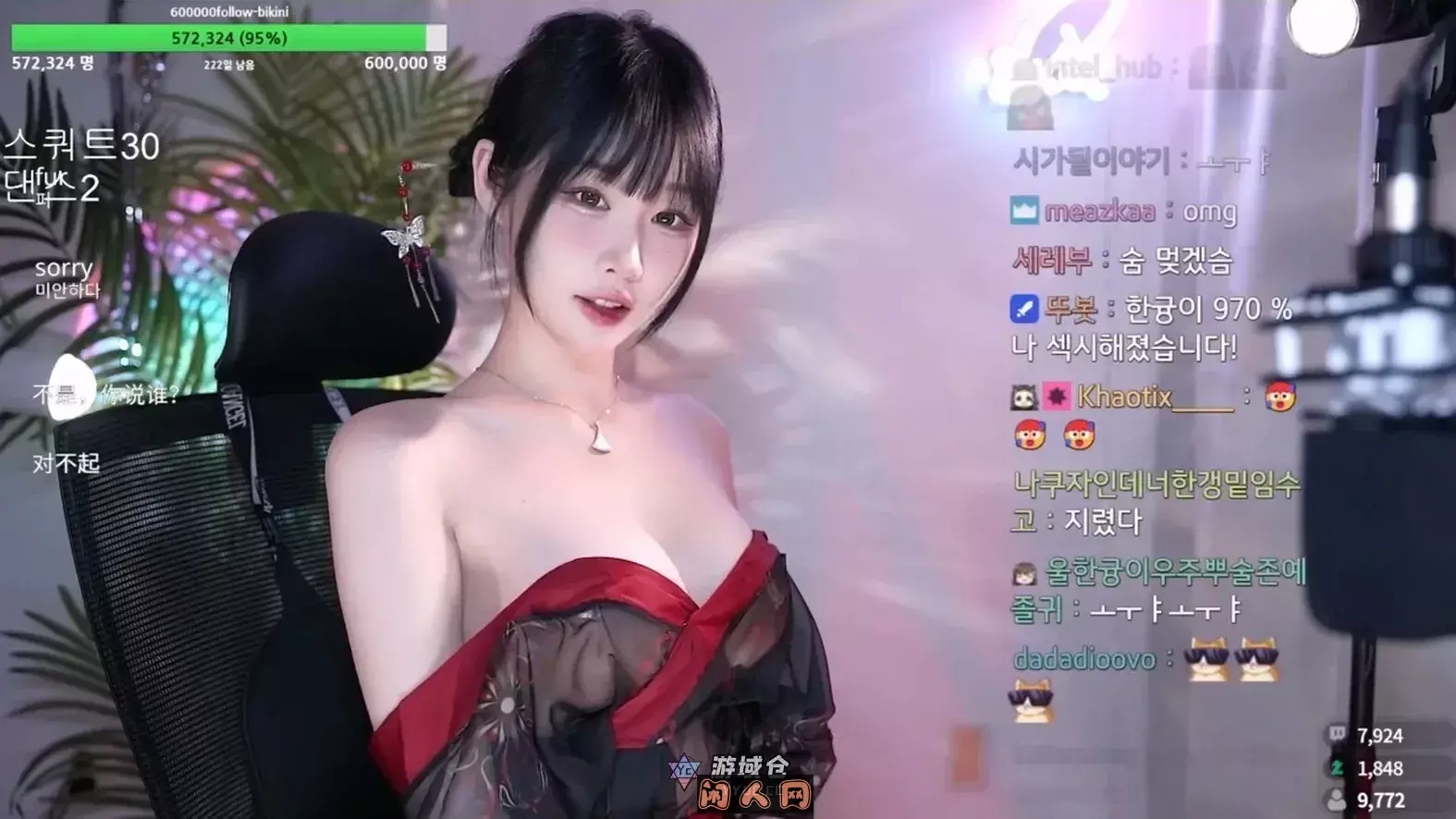 韩国Afreeca TV主播@BJ韩佳恩 2024年5-6月热舞视频合集 韩国主播 第5张-闲人网 韩国Afreeca TV主播@BJ韩佳恩 2024年5-6月热舞视频合集