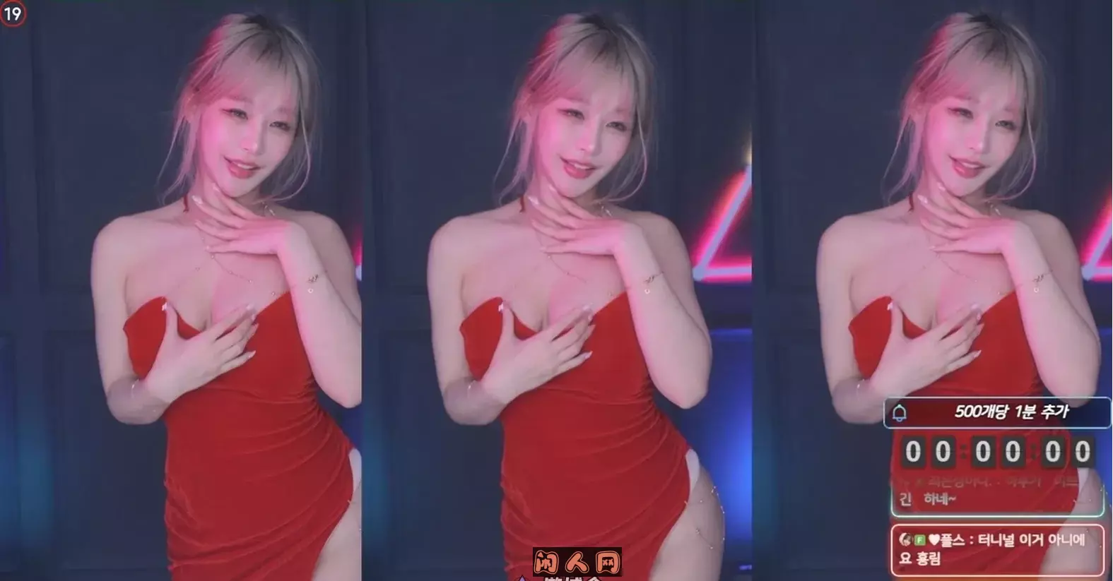 韩国AfreecaTV主播BJ韩璐2024年5-6月直播热舞视频合集 韩国主播 第5张-闲人网 韩国AfreecaTV主播BJ韩璐2024年5-6月直播热舞视频合集