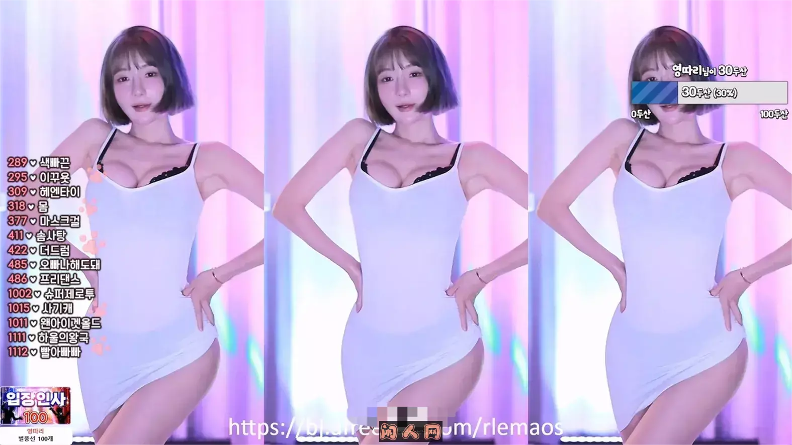 韩国AfreecaTV主播@BJ韩叶拉(하설아) 2024年6-7月热舞视频合集 韩国主播 第7张