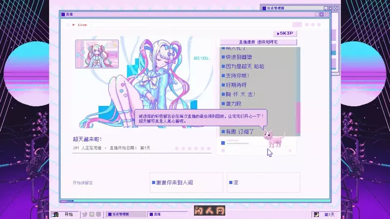 【像素SLG/中文/动态】主播女孩重度依赖NEEDY GIRL OVERDOSE V1.4.0官方中文版1.9G ACG电脑端 第3张