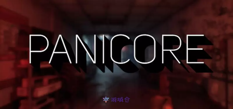 [恐怖冒险]恐慌核心v1.1免安装中文版11.4G