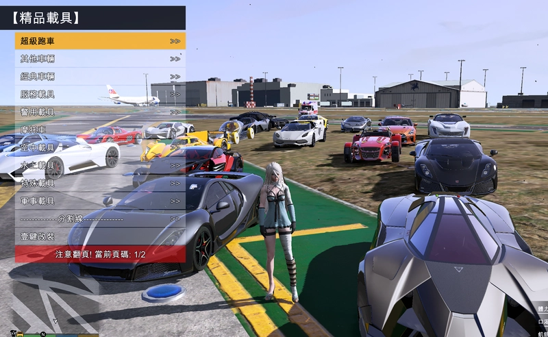 [侠盗猎车手5]GTA5中国风1.41整合版1300辆真车+183位美女与英雄+200%存档 动作冒险 第7张