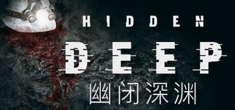 [动作冒险]幽闭深渊(Hidden Deep)Build.16839712