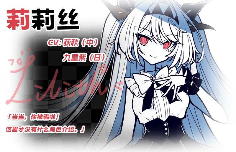 [动作冒险]不存在的你，和我The NOexistenceN of you AND me 动作冒险 第3张