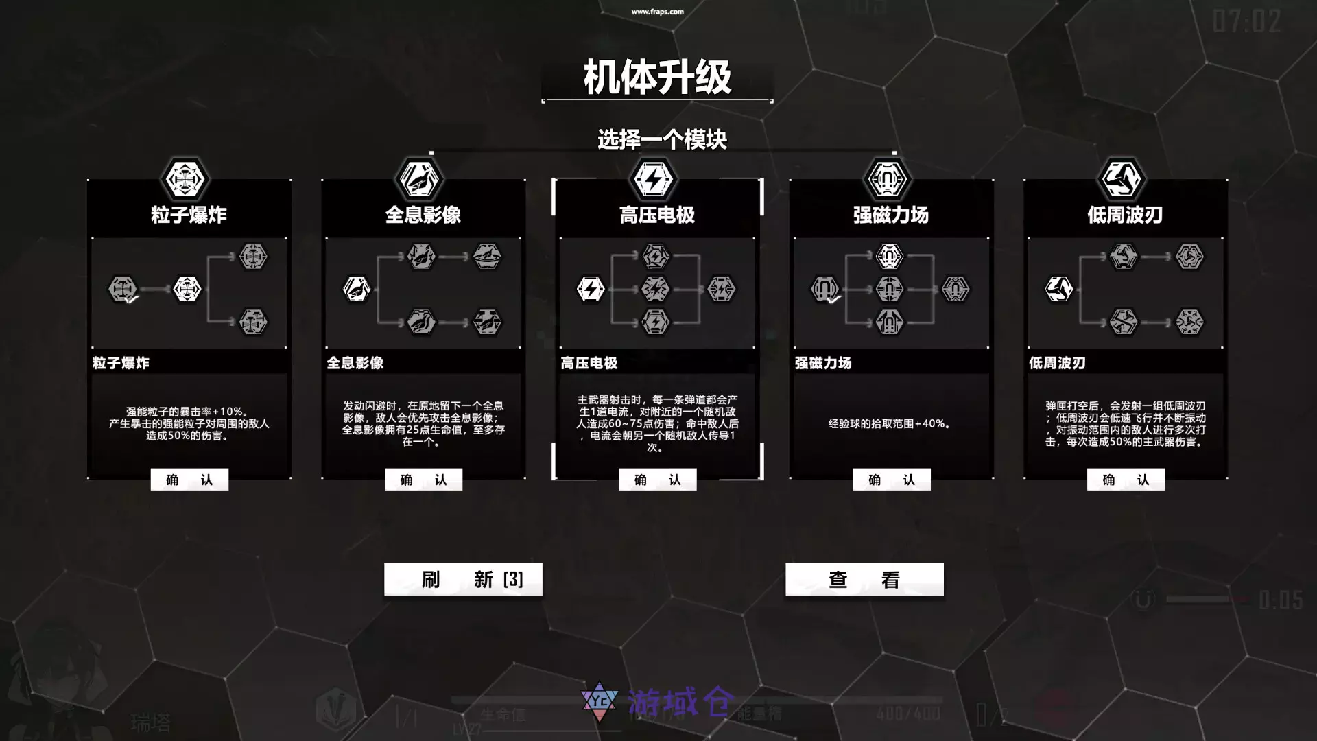 [动作冒险]重装岚影 v1.065免安装中文5G 动作冒险 第1张