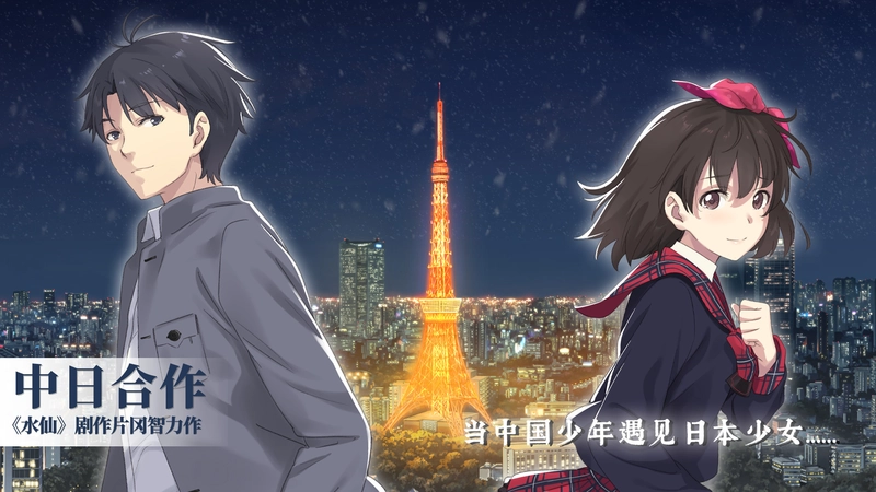 [视觉小说]泡沫冬景v9139839免安装中文版1.8G 角色扮演 第1张