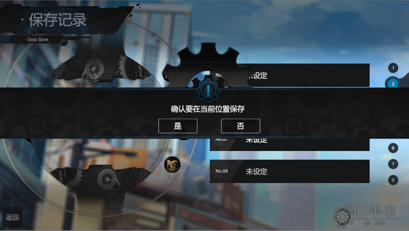 [视觉小说]旧手表v2436230免安装中文版1.3G 休闲益智 第2张