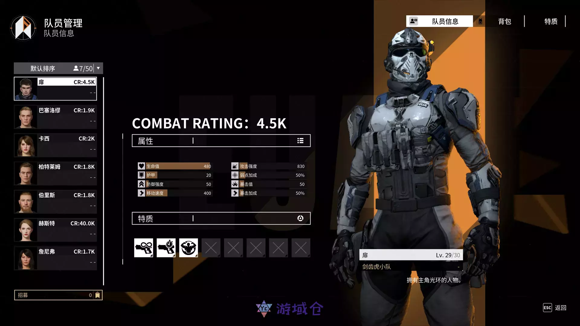 [射击动作]重装前哨Build.15565110免安装中文版37.2G 动作冒险 第5张