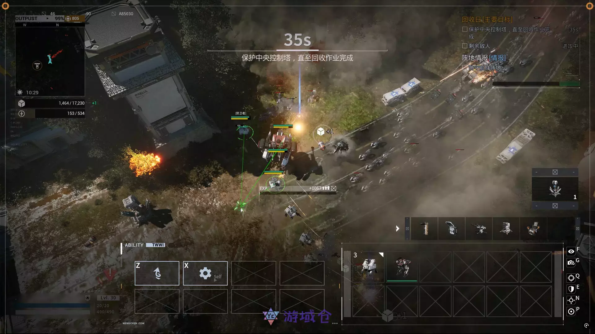 [射击动作]重装前哨Build.15565110免安装中文版37.2G 动作冒险 第1张
