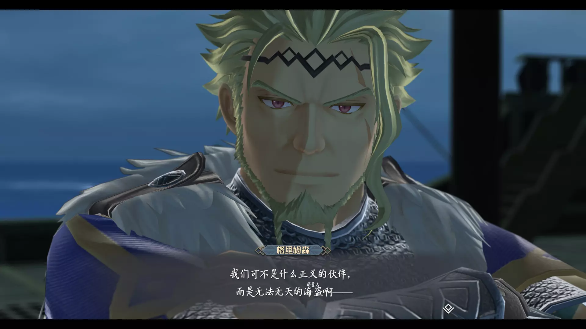[角色扮演]伊苏X北境历险v1.0.7免安装中文6.8G 角色扮演 第2张