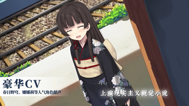 [视觉小说]泡沫冬景v9139839免安装中文版1.8G 角色扮演 第6张