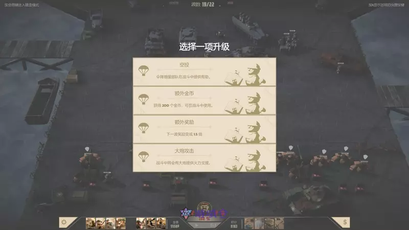 [塔防策略]诺森德塔防v1.1免安装中文版9.6G 模拟经营 第4张
