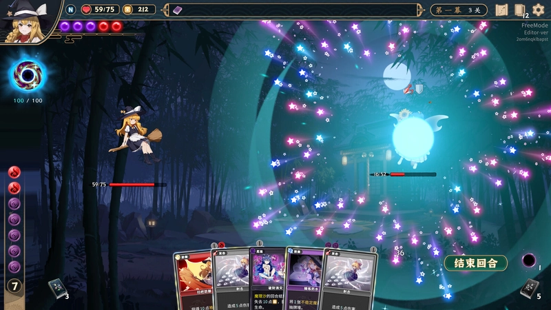 [卡牌策略]东方光耀夜Build.15061973免安装中文版4.2G 策略战棋 第6张