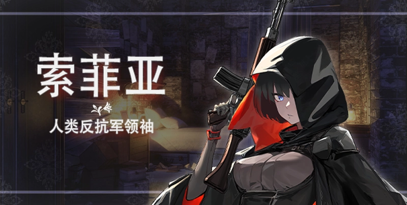 血色逆旅我们之间的高墙Scarlet Defiance: The Wall Between Us 角色扮演 第2张