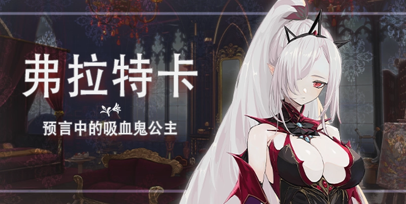 血色逆旅我们之间的高墙Scarlet Defiance: The Wall Between Us 角色扮演 第3张