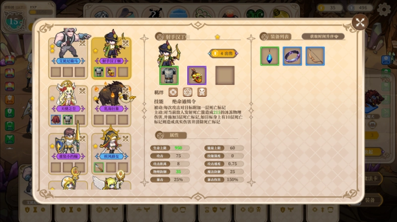 [休闲益智]Girls of The Tower魔塔少女v20241128 休闲益智 第2张