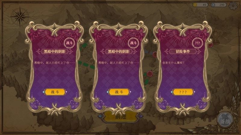 [休闲益智]Girls of The Tower魔塔少女v20241128 休闲益智 第4张