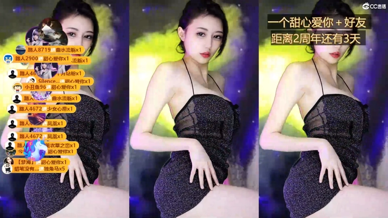 网易CC主播@白妖妖妩媚模特长腿2023年8-9月直播热舞合集[原版无水] 其他主播 第2张