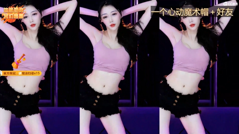 网易CC主播@白妖妖妩媚模特长腿2023年8-9月直播热舞合集[原版无水] 其他主播 第5张