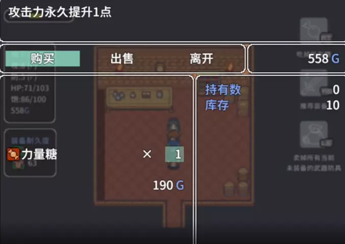 [动作冒险]宝箱怪逻辑Mimic Logic 动作冒险 第2张
