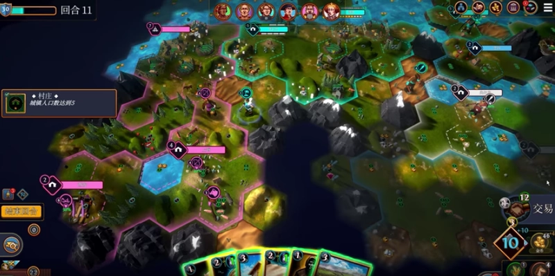[策略游戏]Hexarchy帝王牌局古国纷争Build.16763239 策略战棋 第2张