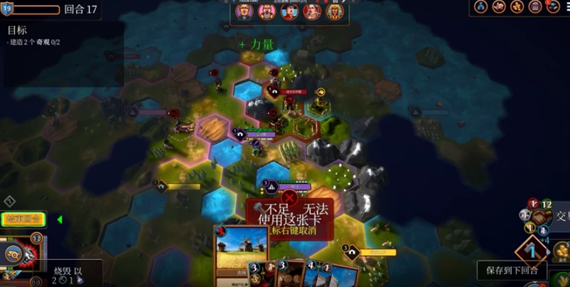 [策略游戏]Hexarchy帝王牌局古国纷争Build.16763239 策略战棋 第3张