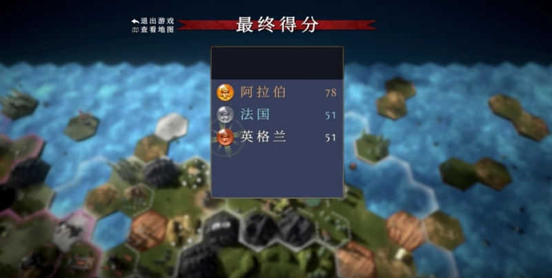 [策略游戏]Hexarchy帝王牌局古国纷争Build.16763239 策略战棋 第4张