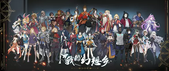 [策略游戏]天空城幻想The Leviathan’s fantasy 策略战棋 第2张