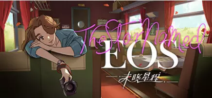 [冒险解密]The Star Named EOS未晓星程v1.0.0.04