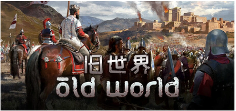 [策略游戏]Old World旧世界v1.0.75717