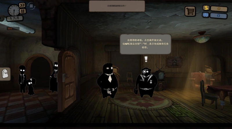 [动作冒险]Beholder旁观者v1.7.58 动作冒险 第1张