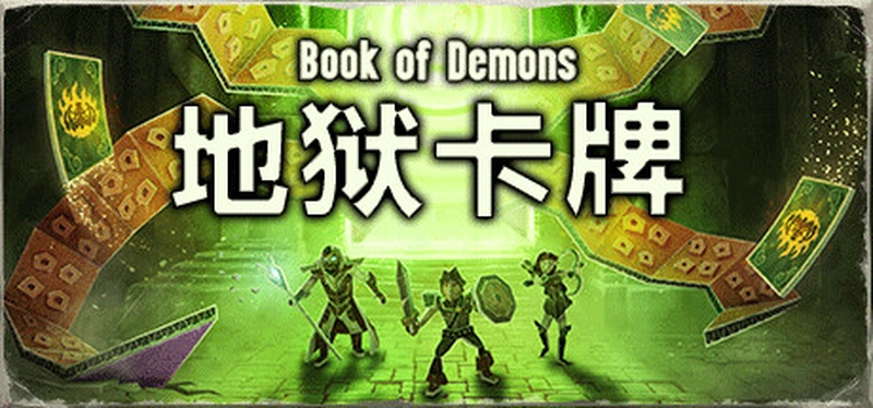 [策略游戏]Hellcard地狱卡牌v1.1.240920