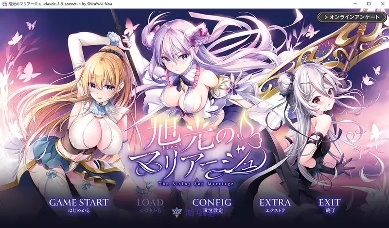 [ADV游戏]旭光的婚约AI汉化版+全CG存档3.7G