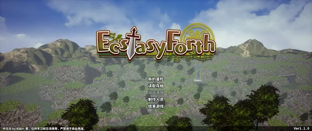[RPG游戏]极乐旅人V1.10精翻汉化版3.3G ACG电脑端 第1张
