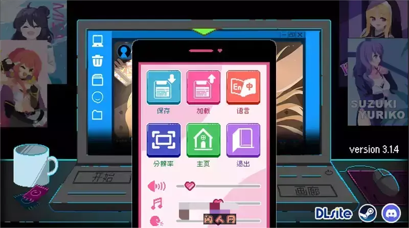 [SLG游戏]社群审查the censor v3.2.1官方中文正式版+DLC+存档1.90G ACG电脑端 第1张