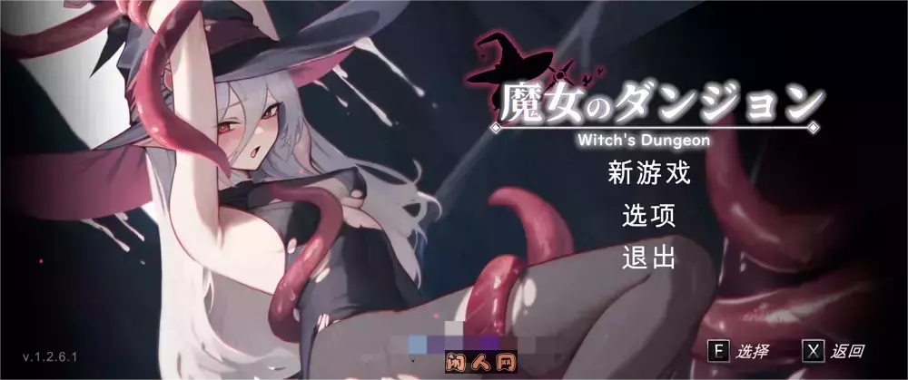 [动作ACT/像素动态]Witch’s Dungeon魔女的地牢v1.3.14机翻汉化版1.90G ACG电脑端 第1张